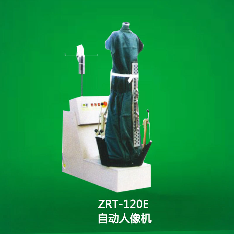 ZRT-120E自动人像机