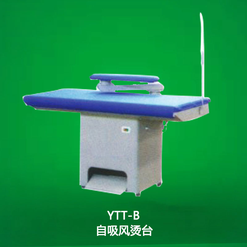 YTT-B自吸风烫台